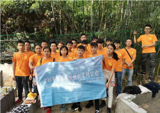 華正（zhèng）手板戶外活動取得圓滿成功