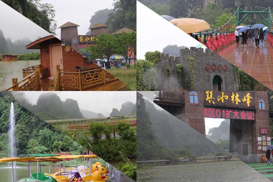 峰林（lín）小鎮